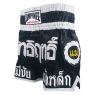 Lumpinee Kids Muay Thai Fight Shorts : LUM-002-K